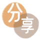 清远信用卡分享网 - 诚信24小时接单平台